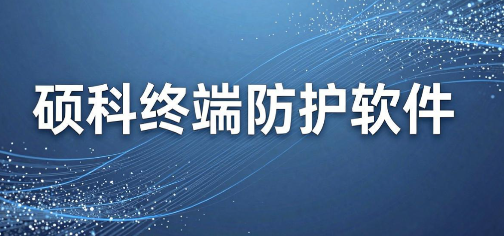 员工电脑怎么监管?7 款电脑屏幕监控软件整理,实测推荐(图8) 员工电脑怎么监管?7 款电脑屏幕监控软件整理,实测推荐(图8)
