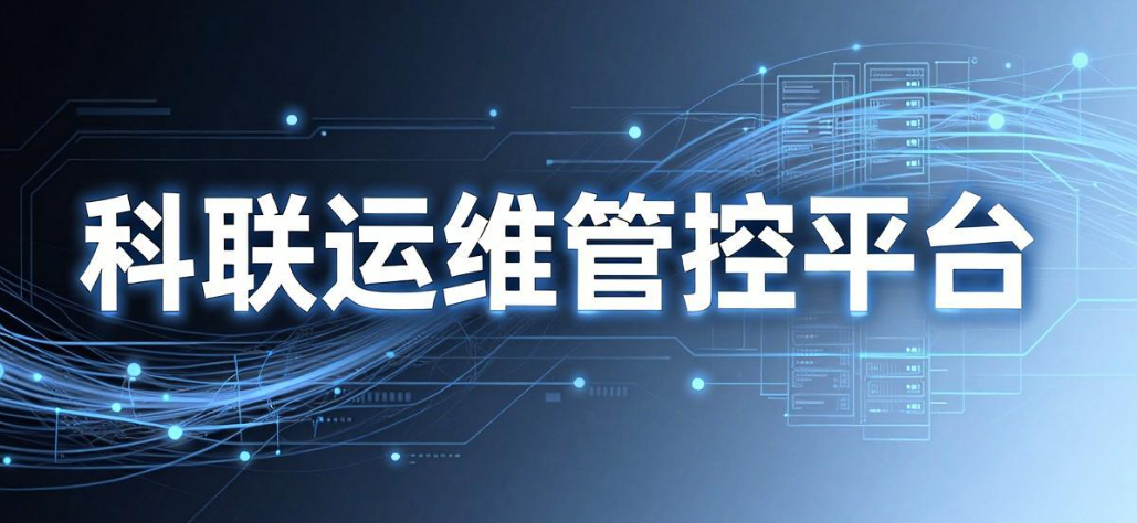 国产局域网监控软件有哪些?6 款好用的局域网监控软件分享(图8) 国产局域网监控软件有哪些?6 款好用的局域网监控软件分享(图8)