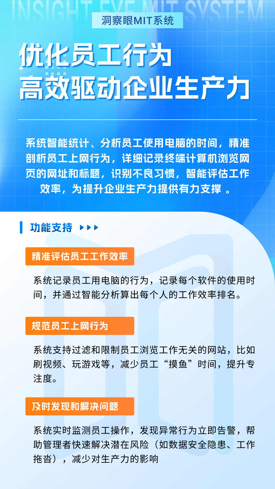 企业上网行为管理软件怎么挑?6 款主流系统盘点,IT 运维收好(图3) 企业上网行为管理软件怎么挑?6 款主流系统盘点,IT 运维收好(图3)