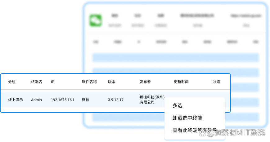 盗版软件检测工具怎么选？五个亲测实用的盗版软件检测工具推荐，码住(图5)
