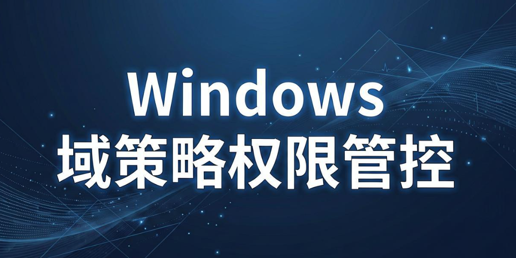 如何防止公司文件外发？6 种阻止文件外发实用技巧，建议码住(图8)