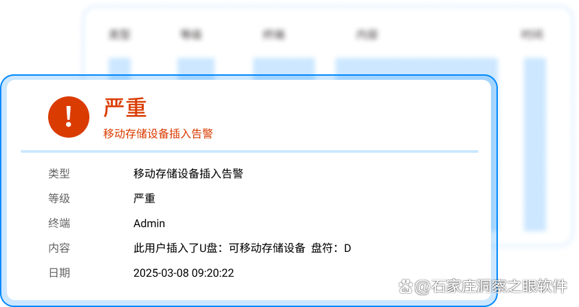 U盘加密软件哪个好用？盘点六款受欢迎的U盘加密软件，快来试试(图4)