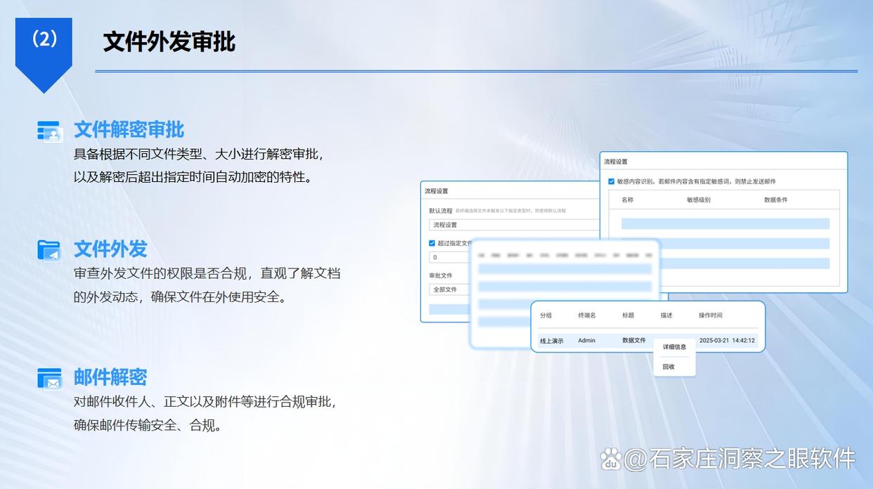 机密图纸泄密了？分享6个防止图纸泄密的小技巧，码住了(图3)