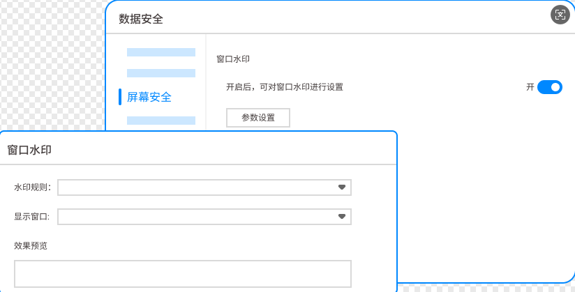 实时监控员工屏幕用什么？6 款监控软件整理｜2026 甄选(图5)