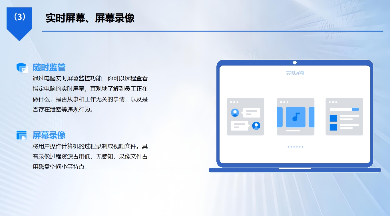 公司如何实时监控员工电脑？6 款黑马监控软件，2026 熬夜整理(图3)