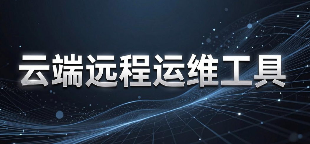 电脑屏幕如何实时监控？4 种简单监控方法，新手轻松上手(图6)