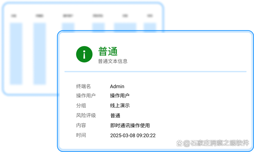 数据防泄密方法有哪些？推荐5个实用的数据防泄密方法，码住学起来(图5)