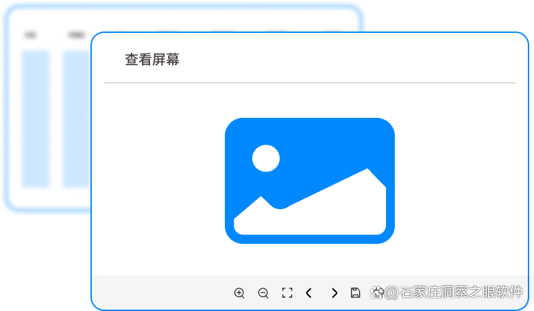 监控局域网的软件有哪些？6款宝藏软件推荐，码住收藏了(图2)