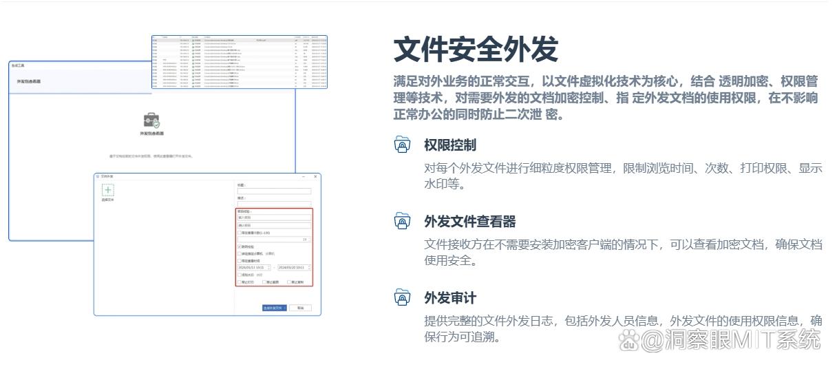代码机密泄露了？推荐六个程序员都推荐的防泄密方法，码住学起来(图3)