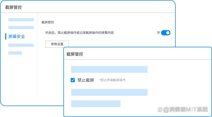 代码机密泄露了？推荐六个程序员都推荐的防泄密方法，码住学起来(图5)
