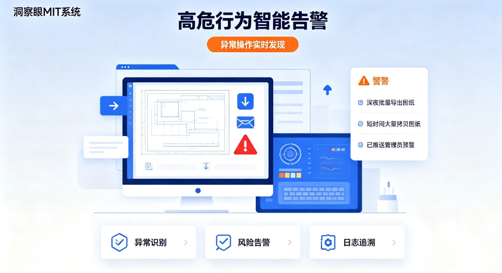 图纸加密软件有哪些？6 款主流图纸加密系统实测｜企业选型参考(图7)