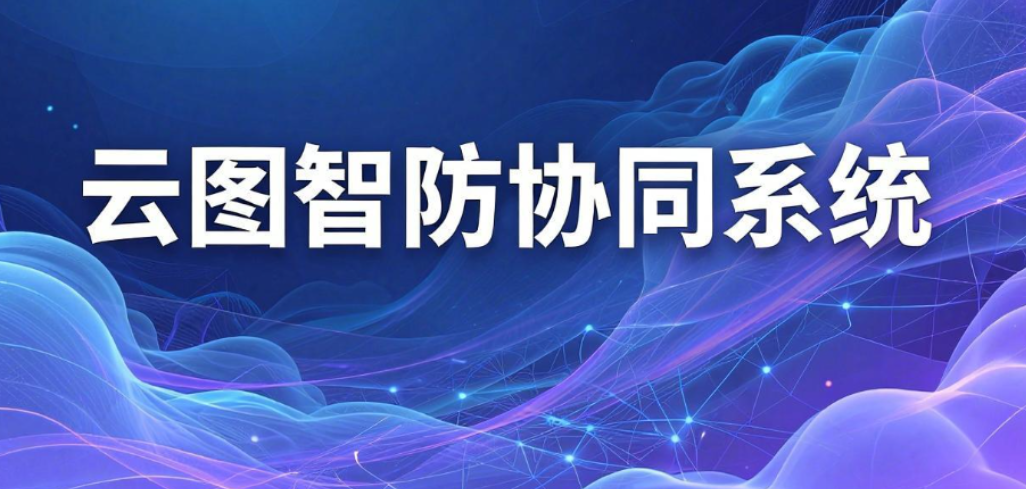 图纸加密软件有哪些？6 款主流图纸加密系统实测｜企业选型参考(图8)