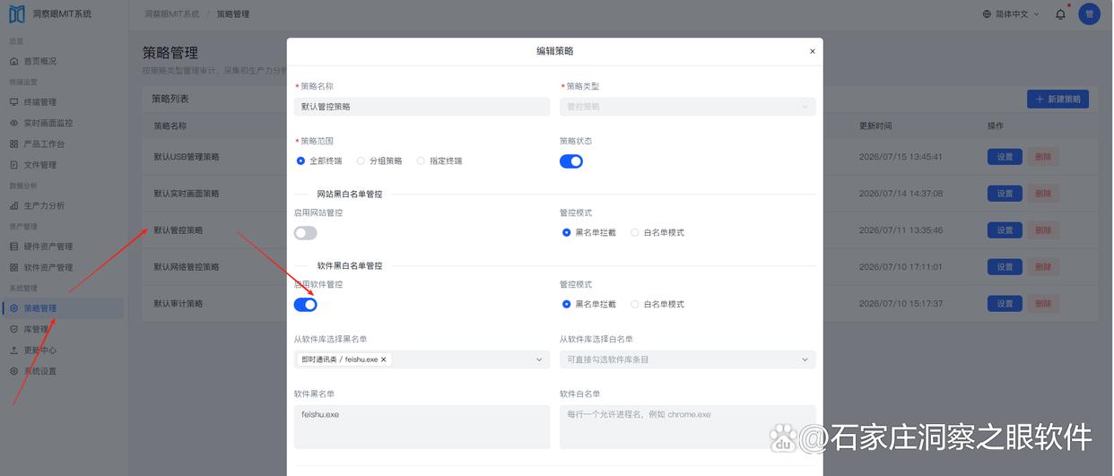 只需要远程协助员工，有必要购买电脑监控系统吗？看完解析就懂了(图5)