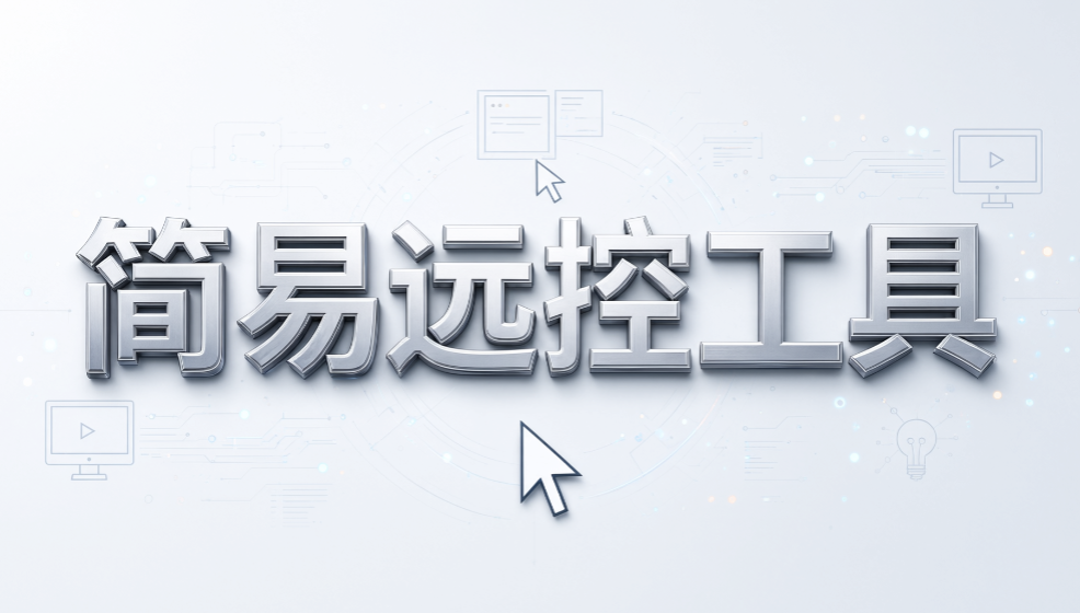 远程监控员工办公,有必要上电脑监控系统吗?6 款软件收好(图8) 远程监控员工办公,有必要上电脑监控系统吗?6 款软件收好(图8)