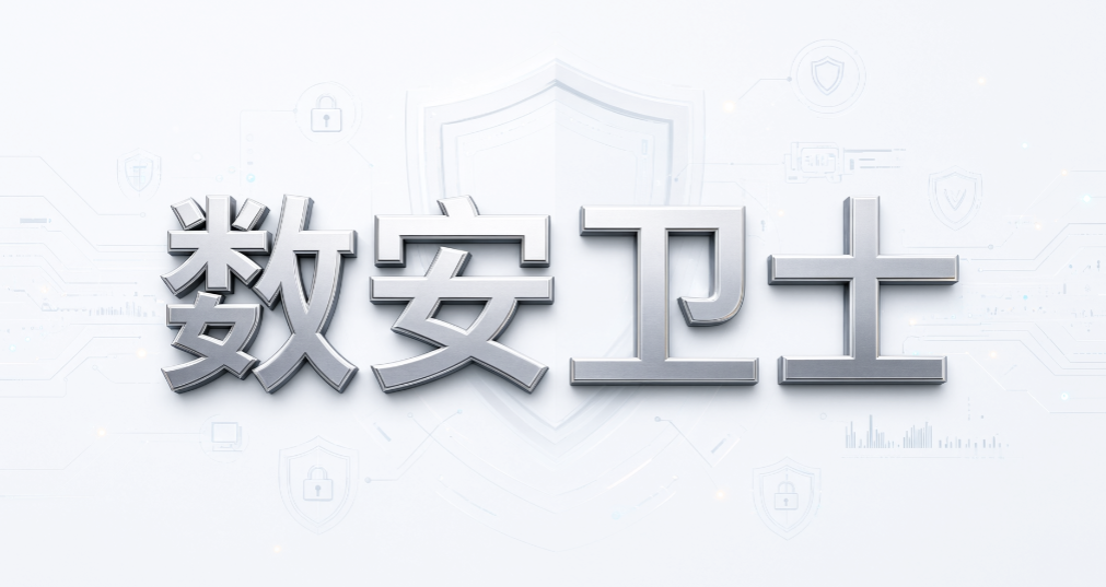 电脑数据泄密怎么防?数据防泄漏系统能解决这些问题,5 款收好(图8) 电脑数据泄密怎么防?数据防泄漏系统能解决这些问题,5 款收好(图8)
