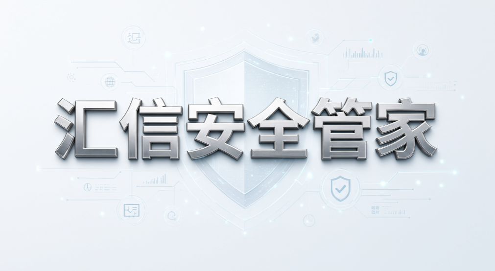 客户名单如何防护?挑选加密软件重点看这 7 项能力(图9) 客户名单如何防护?挑选加密软件重点看这 7 项能力(图9)