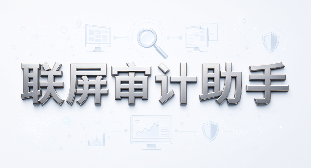 电脑画面怎么实时监控?分享 6 个简单方法,新手也能快速上手(图7) 电脑画面怎么实时监控?分享 6 个简单方法,新手也能快速上手(图7)