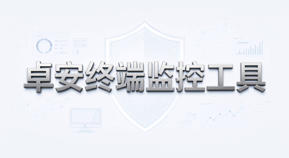 电脑画面怎么实时监控?分享 6 个简单方法,新手也能快速上手(图8) 电脑画面怎么实时监控?分享 6 个简单方法,新手也能快速上手(图8)