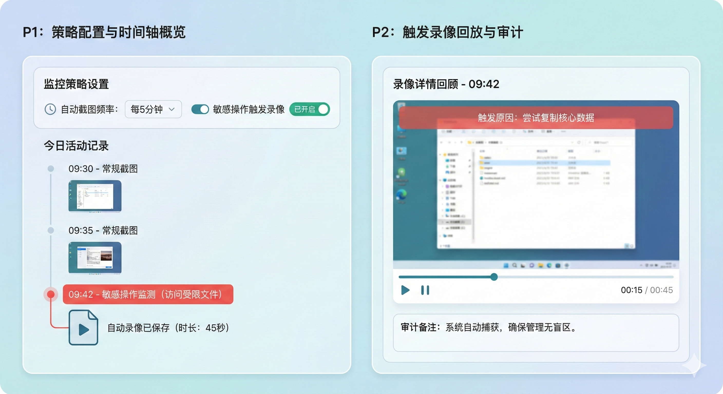 远程查看电脑屏幕怎么做?5 种简单方法,一看就会(图4) 远程查看电脑屏幕怎么做?5 种简单方法,一看就会(图4)