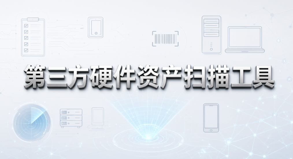 电脑盗版软件怎么检测？5 个实用检测措施守护终端安全(图7)