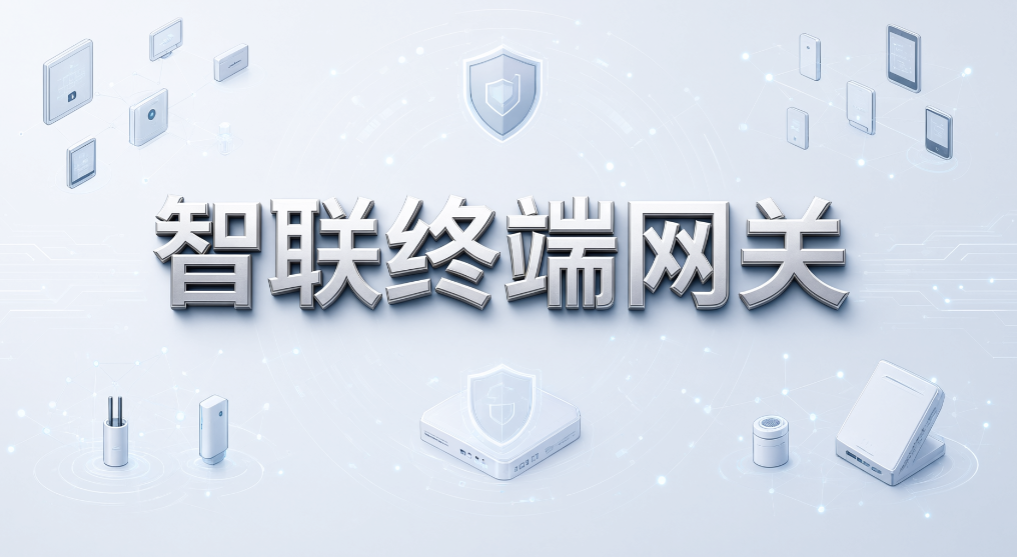 企业上网管控:怎么给不同部门设置网站白名单?7 款工具(图10) 企业上网管控:怎么给不同部门设置网站白名单?7 款工具(图10)
