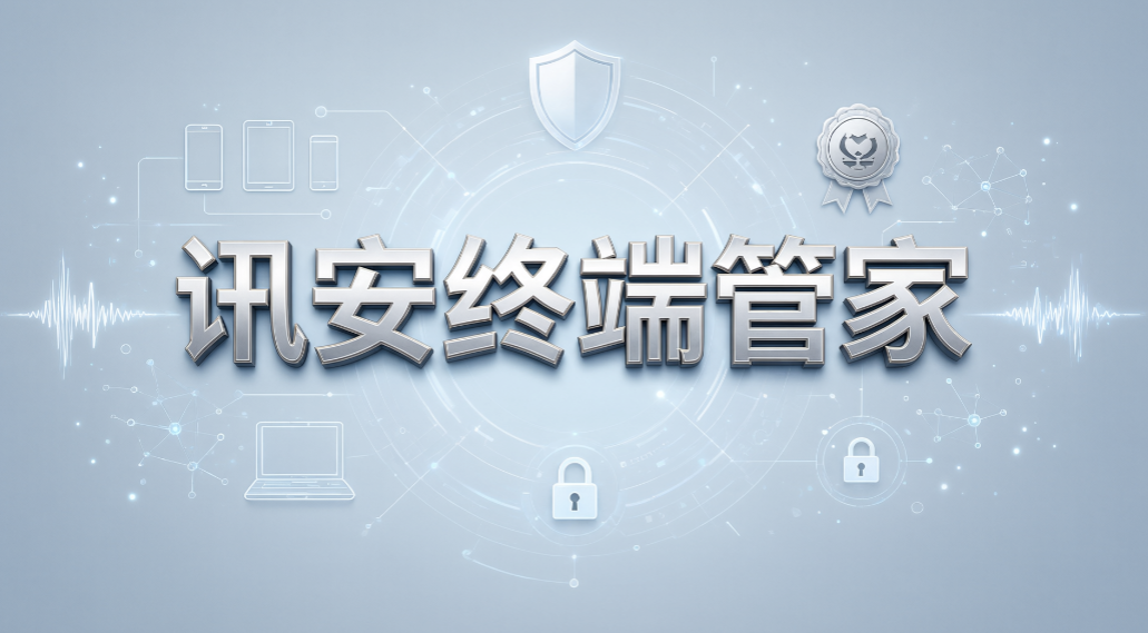 企业员工电脑怎么监控？8 款终端监控软件推荐(图8)