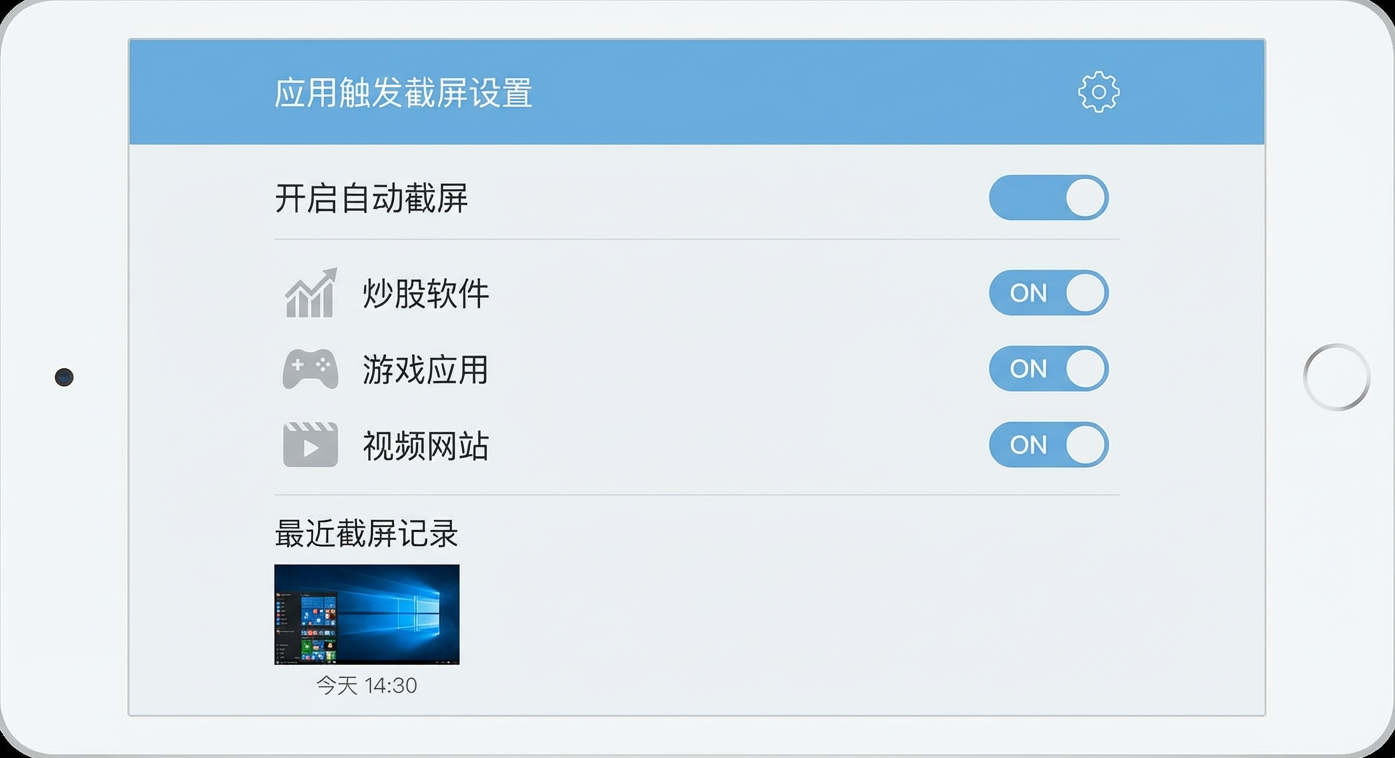 员工截屏偷资料怎么管?5 种防截图方法推荐,快来看!(图2) 员工截屏偷资料怎么管?5 种防截图方法推荐,快来看!(图2)