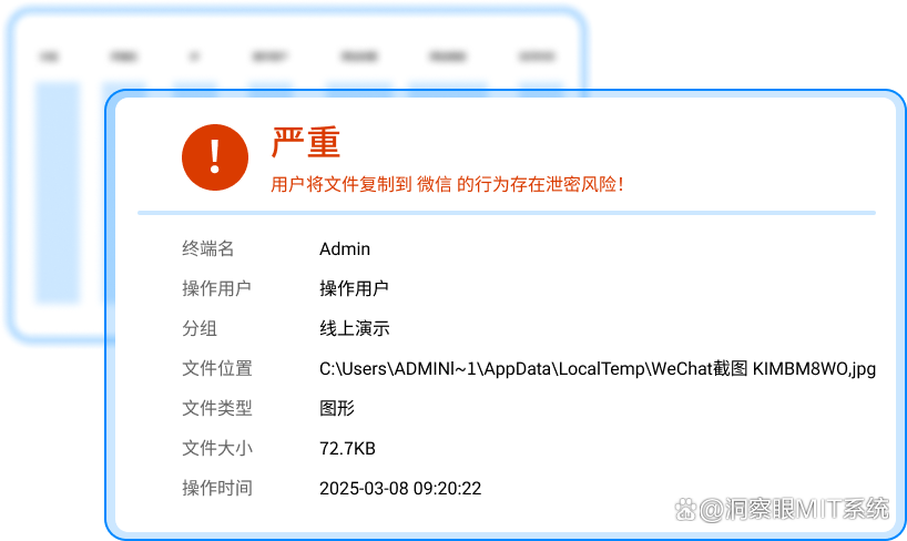 聊天监控软件有哪些?分享五款合规的聊天监控软件,建议码住试试(图4) 聊天监控软件有哪些?分享五款合规的聊天监控软件,建议码住试试(图4)