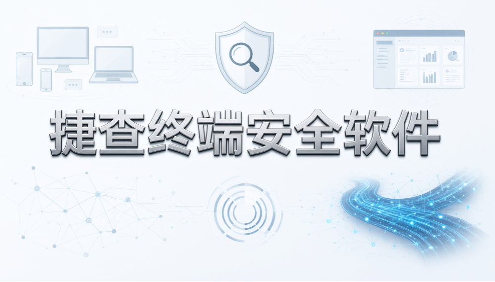 企业电脑出现批量文件拷贝记录,6 款文件操作记录软件分享(图8) 企业电脑出现批量文件拷贝记录,6 款文件操作记录软件分享(图8)