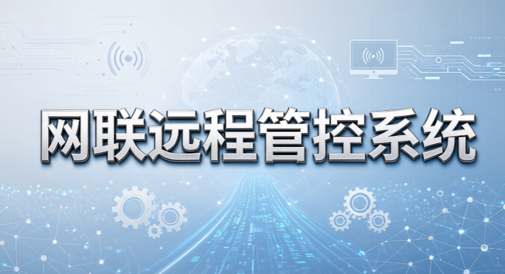 出差员工电脑离线难管理?5 款远程电脑管理软件盘点(图6) 出差员工电脑离线难管理?5 款远程电脑管理软件盘点(图6)