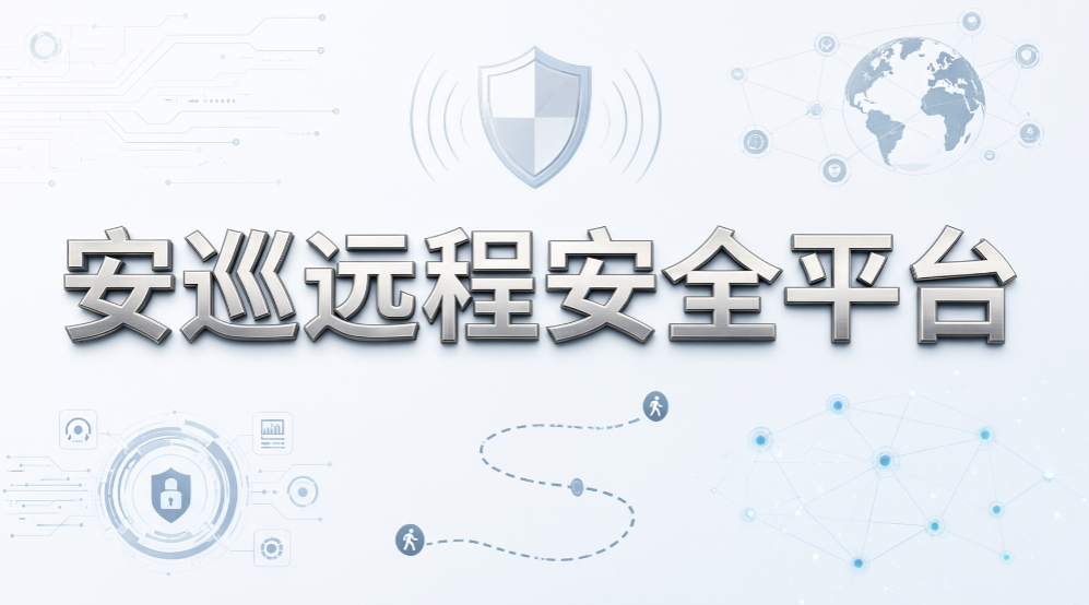 出差员工电脑离线难管理?5 款远程电脑管理软件盘点(图7) 出差员工电脑离线难管理?5 款远程电脑管理软件盘点(图7)