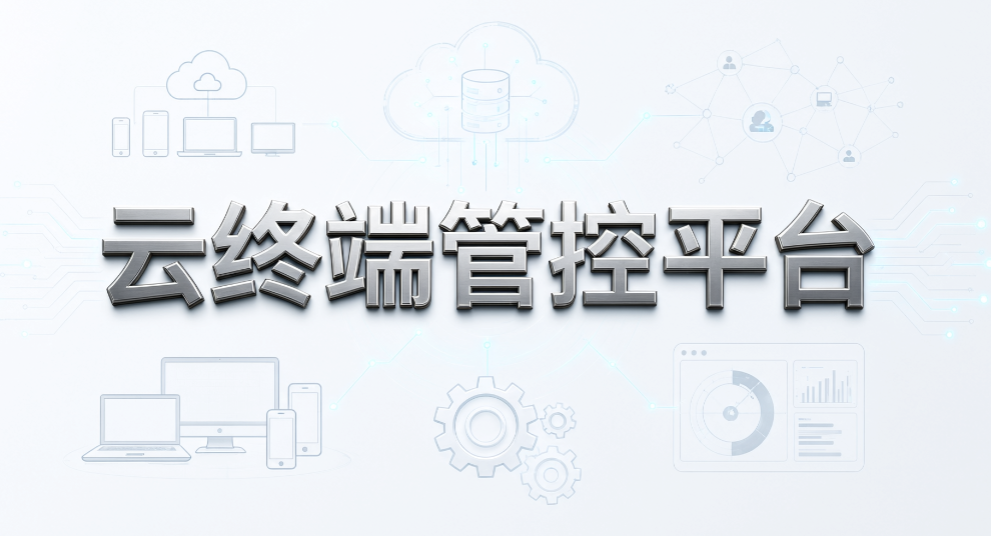 2026 企业屏幕监控教程,5 种实时查看电脑屏幕方法(图8) 2026 企业屏幕监控教程,5 种实时查看电脑屏幕方法(图8)