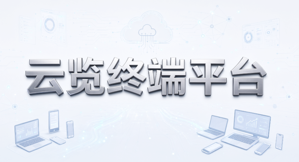 屏幕记录能不能显示时间终端信息？7 款电脑监控软件推荐(图7)