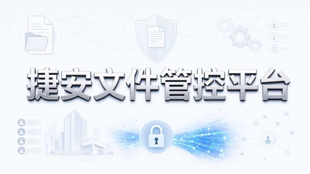 客户资料反复导出怎么查？6 款文件管理软件推荐(图8)